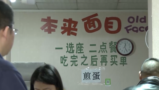 川大学霸面馆推双语菜单 网友:英语没过四级不敢进