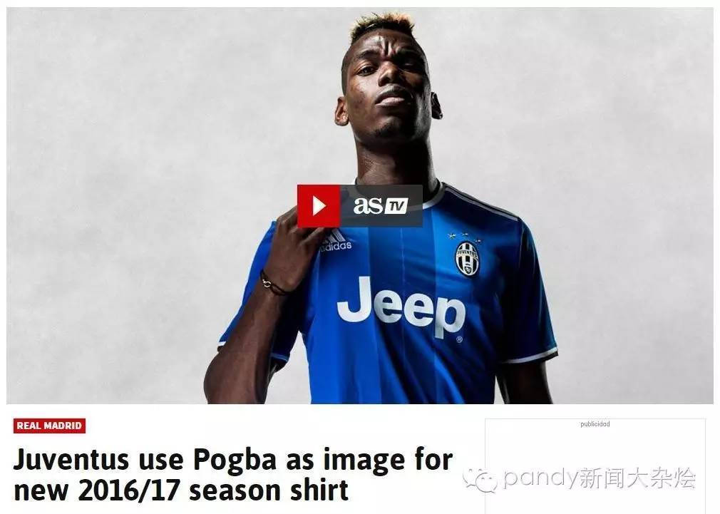 曼联接近1亿英镑签下博格巴,周薪30万英镑