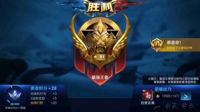 最强代练发晋级赛战绩, S10帮助多人上王者, 亲