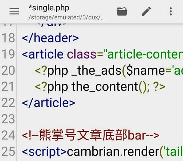 个人网站接入百度熊掌号方法,手把手教你如何