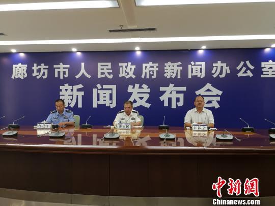 河北廊坊首次披露 河北廊坊首次披露