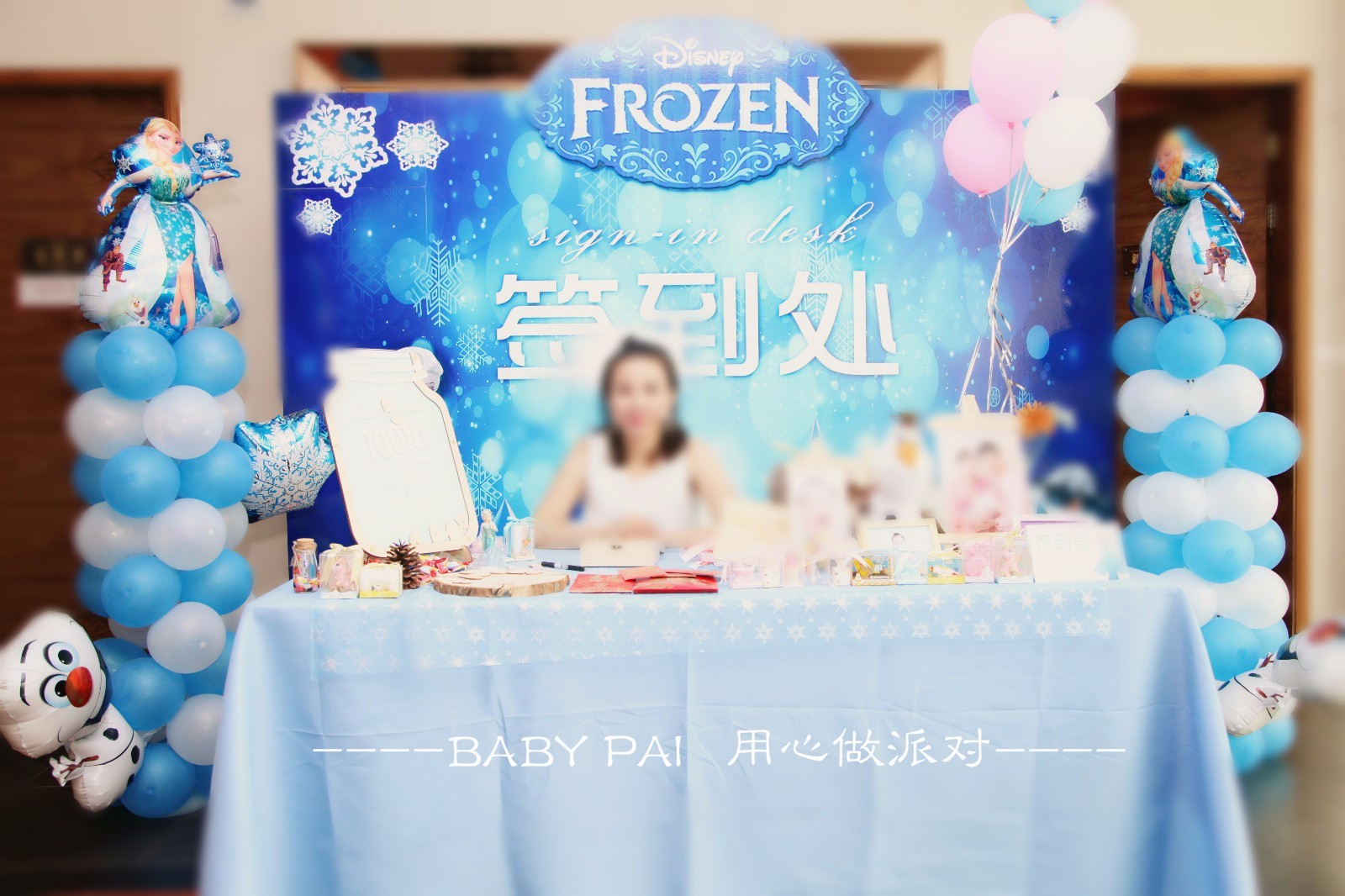 一场寓意执著、勇敢和唯美的冰雪奇缘百天派对