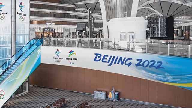 《我与奥运》20200531冬奥形象景观 北京城市文化