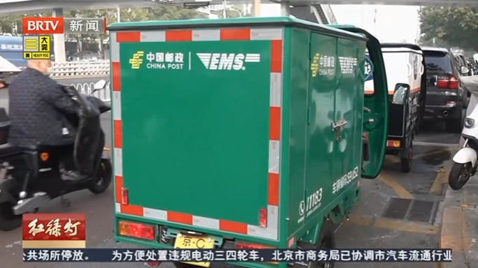 《红绿灯》20231101