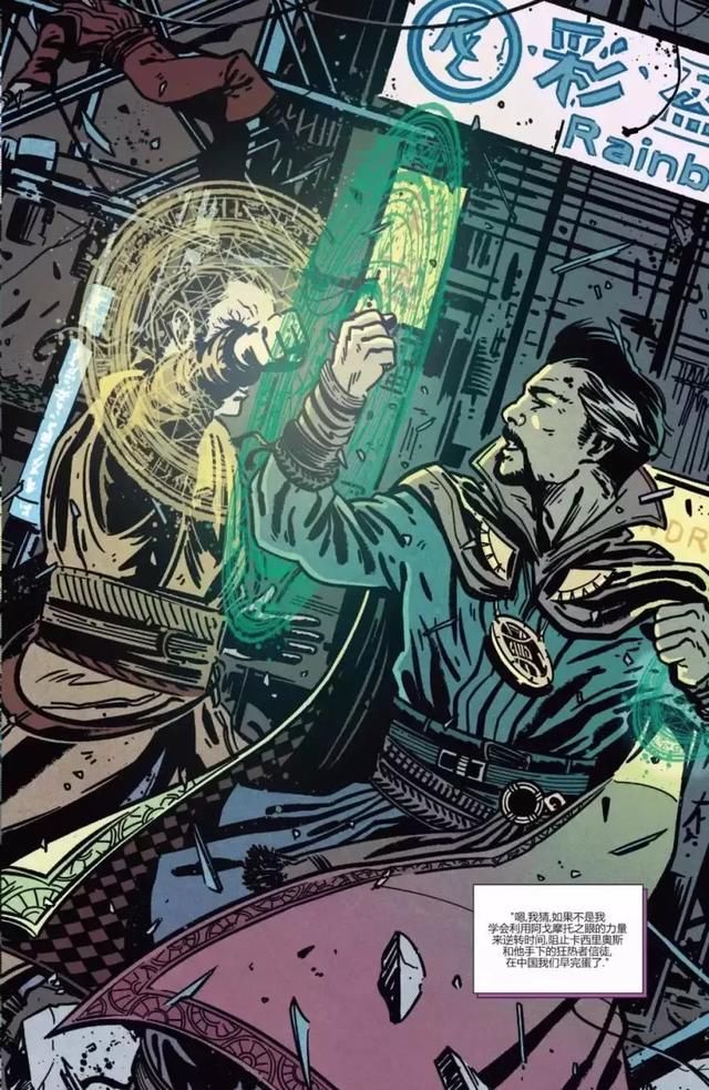 复仇者联盟3:无限的战争百度云网盘[迅雷高清