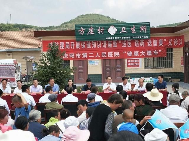 庆阳市住建局深入镇原县方山乡开展送医、送