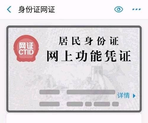 传阿里百度京东6月回归A股;南京全面暂停网约