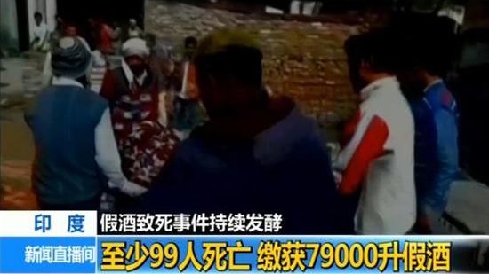 参加葬礼后至少99人突然死亡 凶手原来是它