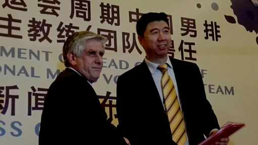 雄鸡唱晓:中国男排新任主帅洛萨诺正式上任 雄鸡唱晓:中国男排新任主帅洛萨诺正式上任