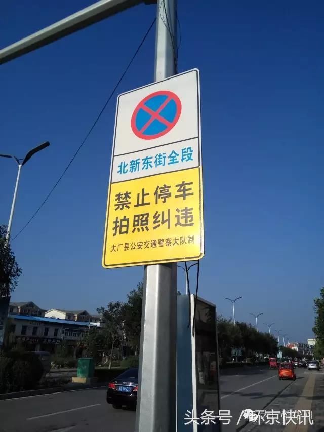 车主注意!在大厂违规停车不仅会被贴条,还会被