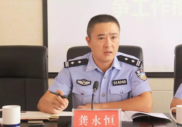 遵义汇川公安分局召开扫黑除恶专项斗争工作推