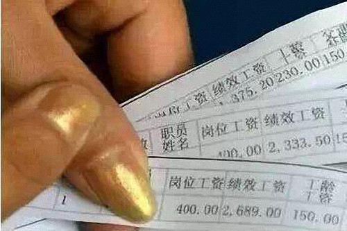 选调生在工资待遇和职务级别上与正式公务员有