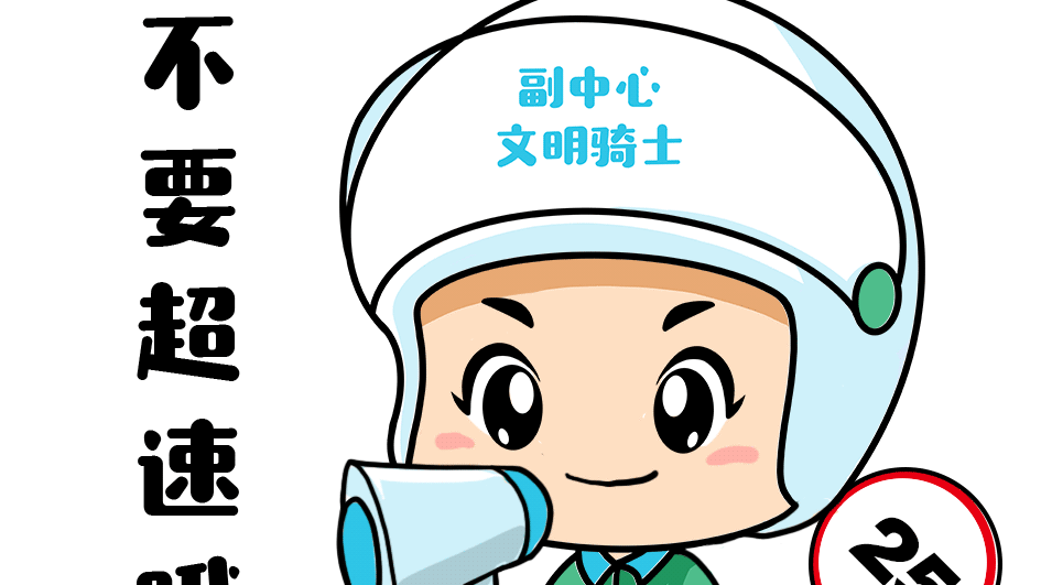 不仅是戴好头盔！安全骑乘摩托车，这10件事都要做到——