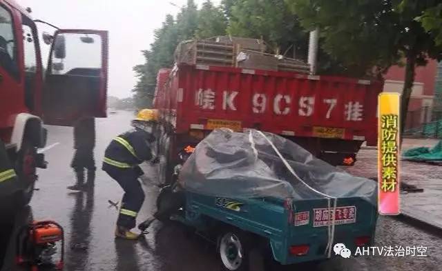 安徽一货车司机暴雨夜路边休息 清晨车尾现死人 安徽一货车司机暴雨夜路边休息 清晨车尾现死人