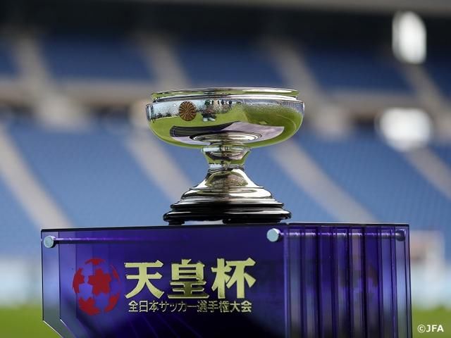 日本J联赛升班马夺天皇杯 恒大2018亚冠3对手