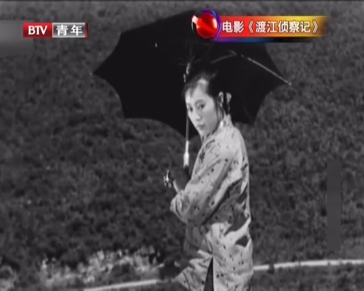 《戏里戏外》20201104经典连连看——侦察英雄的故事《渡江侦察记》_北京时间