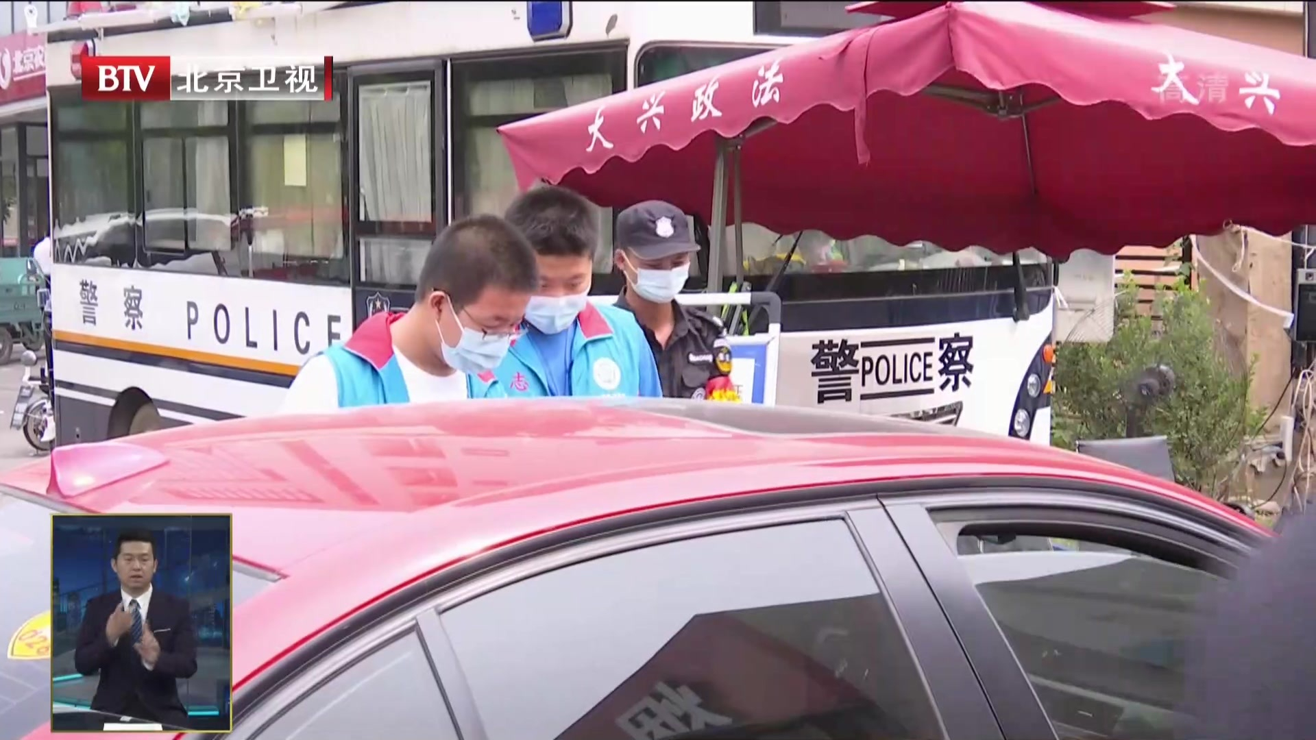 大兴国际机场周边四镇开展核酸检测筛查