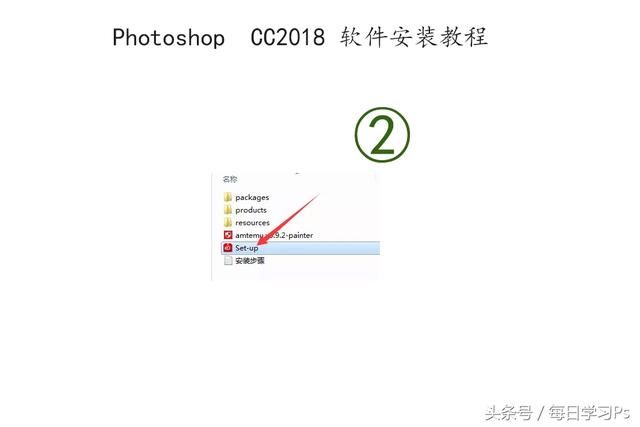 Photoshop cc2018版本软件及安装教学,破解版