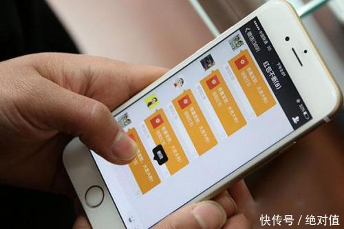 今年过年,为什么微信群里发红包的少了?