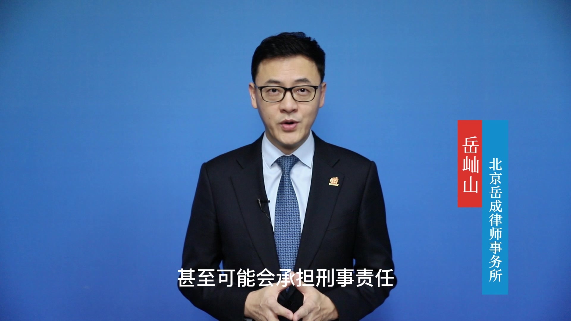 在朋友圈售卖烟花爆竹违法么?_北京时间