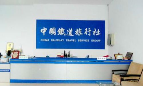 游客吃团餐被砸 中国铁道旅行社被起诉