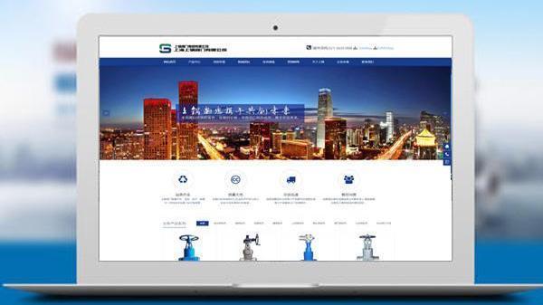 阀门网站建设把握好三点，后续做网络营销才有保障