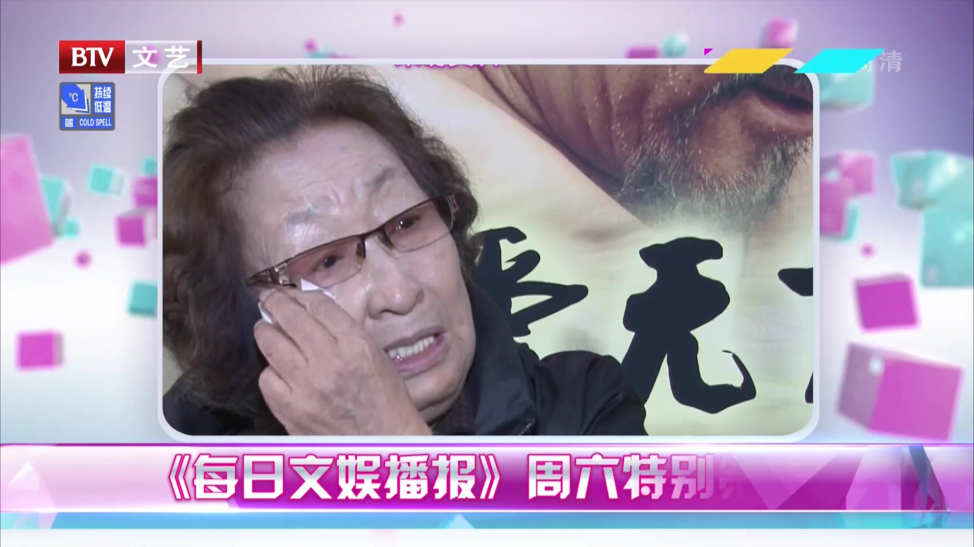 美丽乡愁  下一站幸福