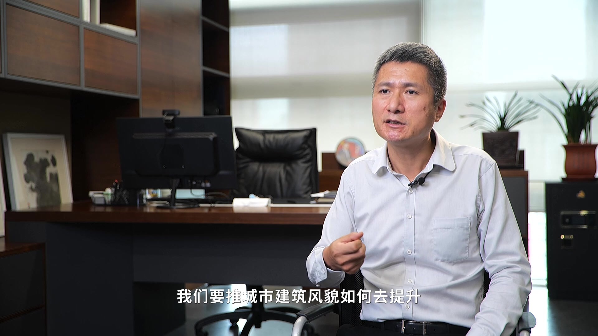 李存东：城市和建筑需要被不断地反馈