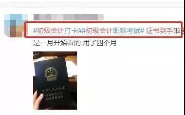 提醒:公司注册资本未全部到位的税务风险!