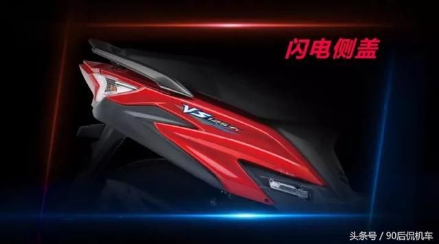 豪爵铃木国四踏板VS125介绍: