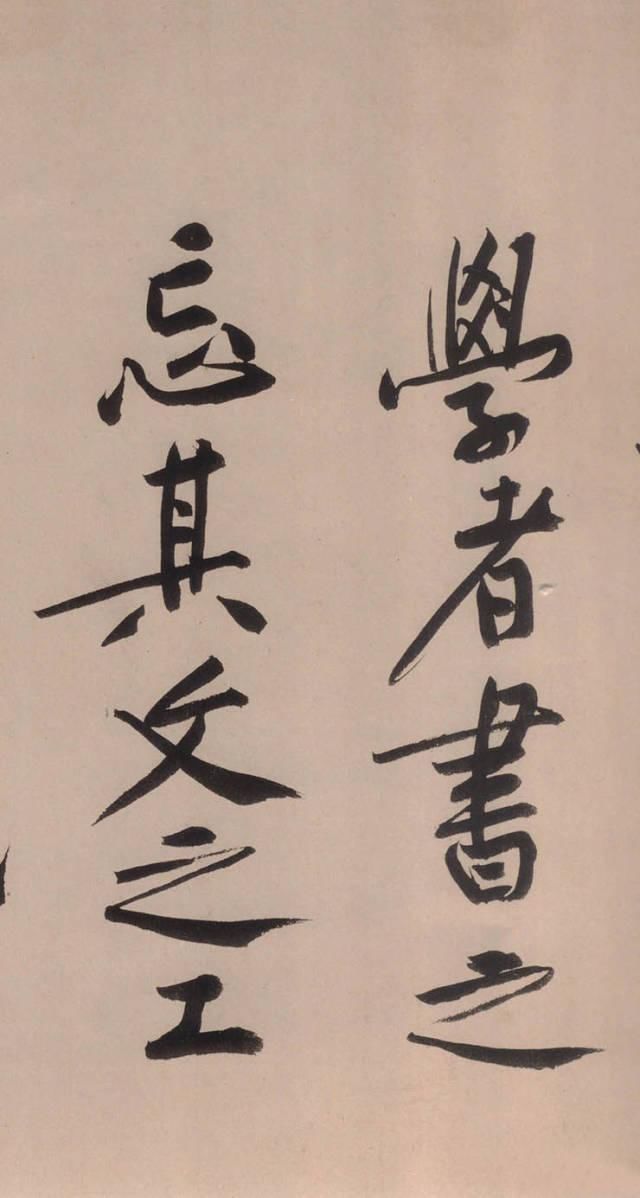 史上"最贵"书法《砥柱铭》,高清放大后,太精彩!