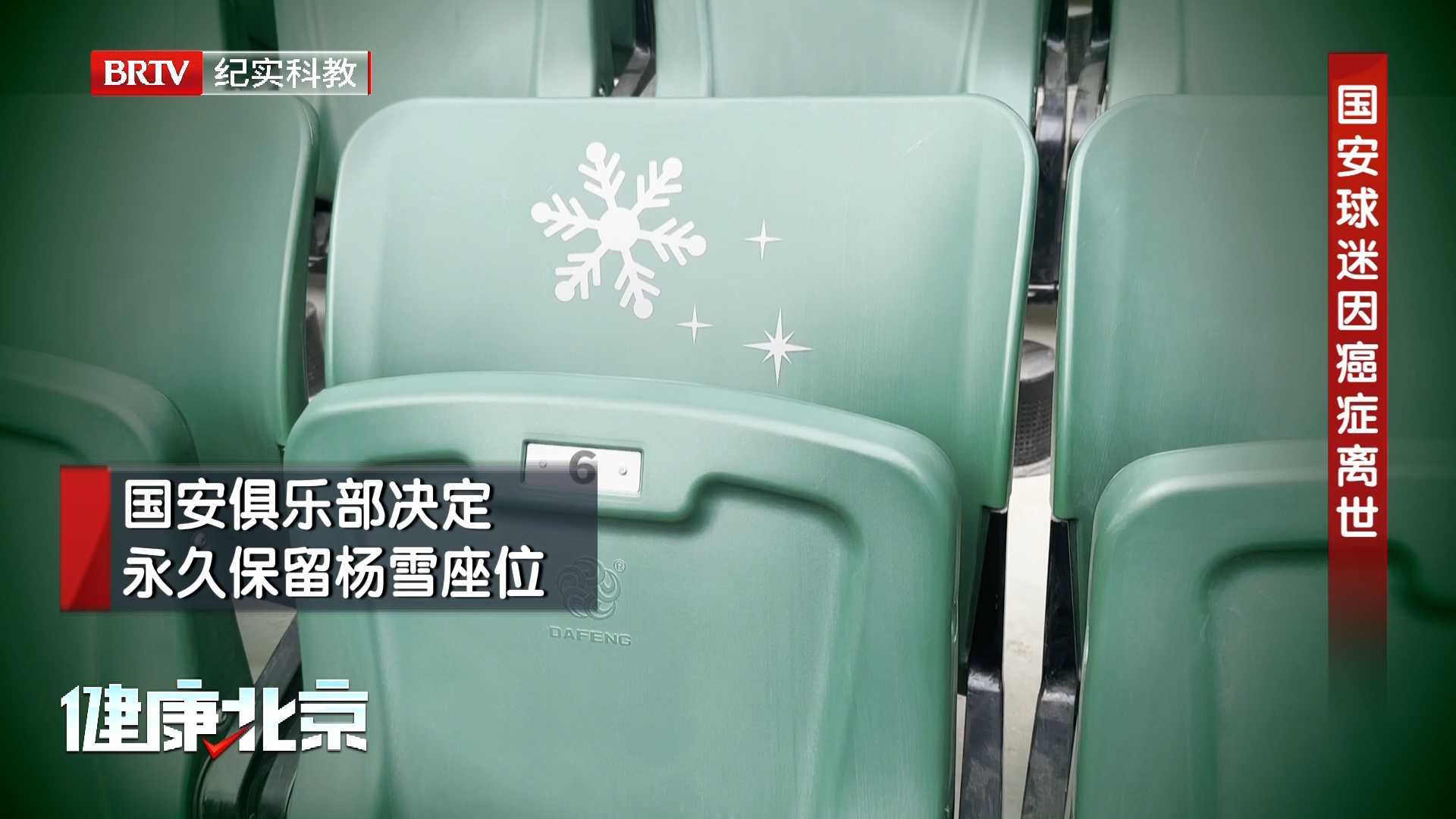 从确诊到离世仅四天,爱的温度如何守护生命防线? 从确诊到离世仅四天,爱的温度如何守护生命防线?