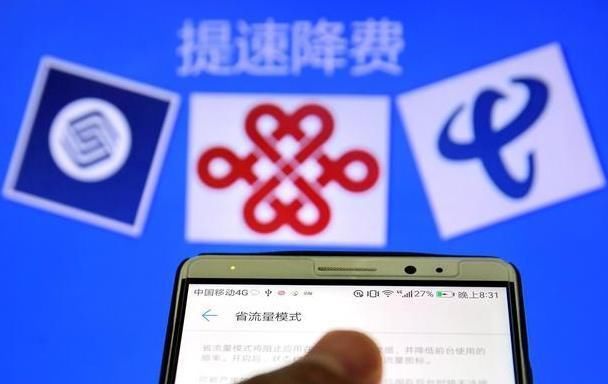 为什么家用宽带免费提速至50M、100M,网速却