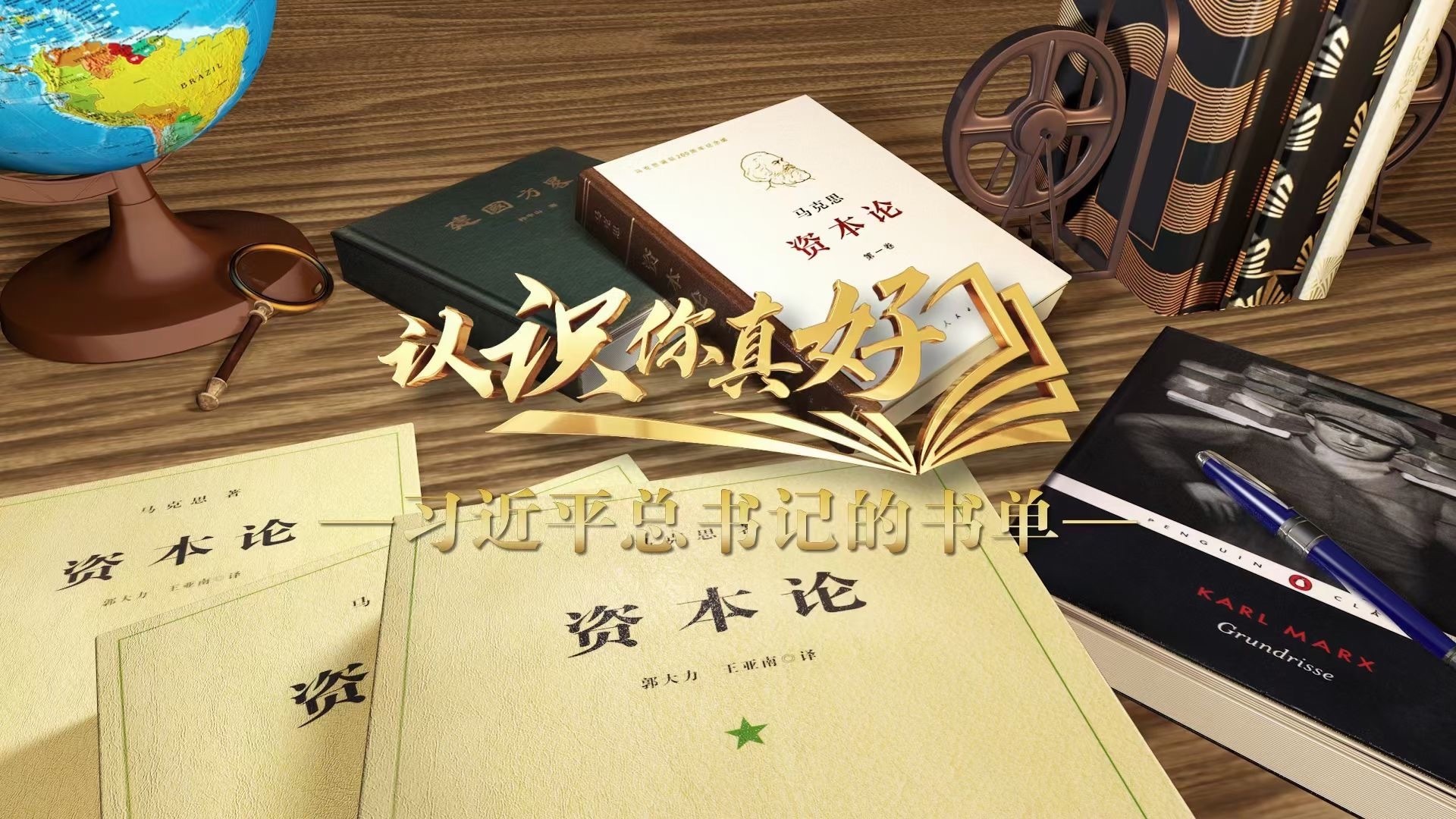 一壶茶里的中国道理 围炉煮茶喝起来大有讲究