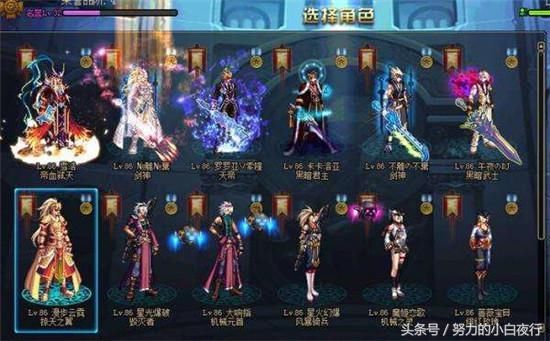 地下城与勇士:萌新的疑问,起源之后奶妈奶爸怎