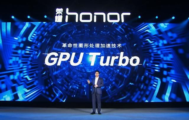 华为新手机发布会余承东亲自吹牛,推出新图形