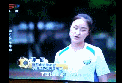 足协教练7秒教学视频引热议,现役国脚发声,官