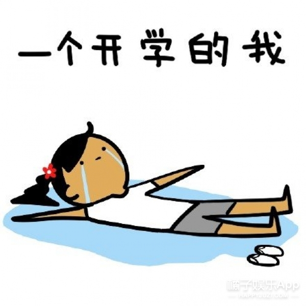 熊孩子们开学了,商家也是操碎了心