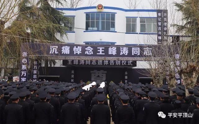 沉痛哀悼!战友王峰涛,一路走好!