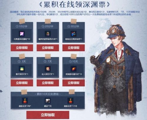 dnf6月更新:深渊票最快刷法在线领活动内容