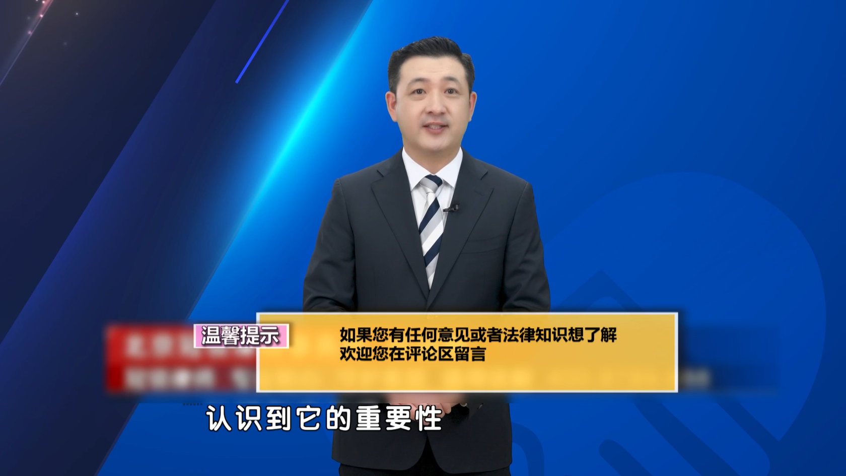 专家解读：公证合同有什么好处？