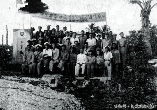 中国南海九段线的由来,从民国宣布主权的十一