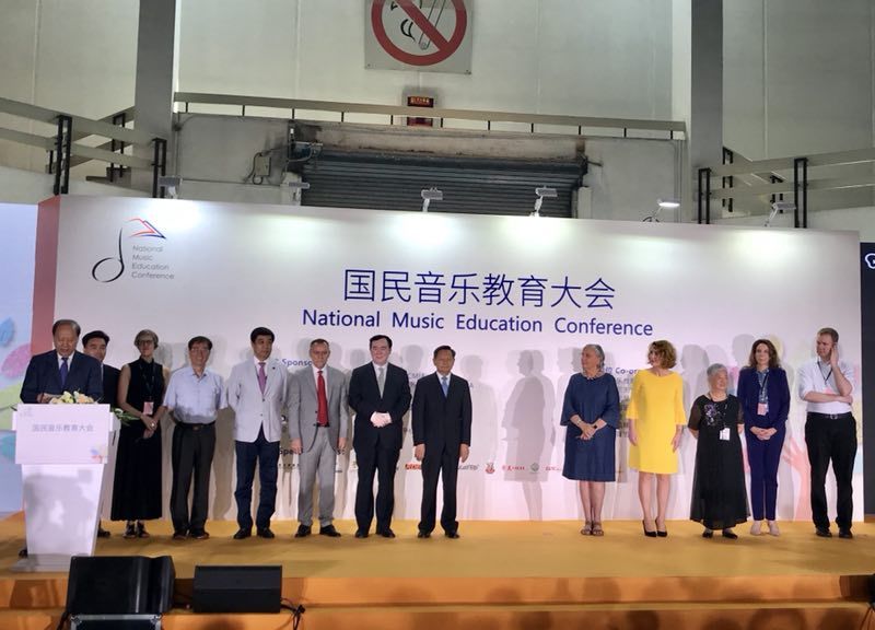 2018国民音乐教育大会在京召开:播音乐教育火