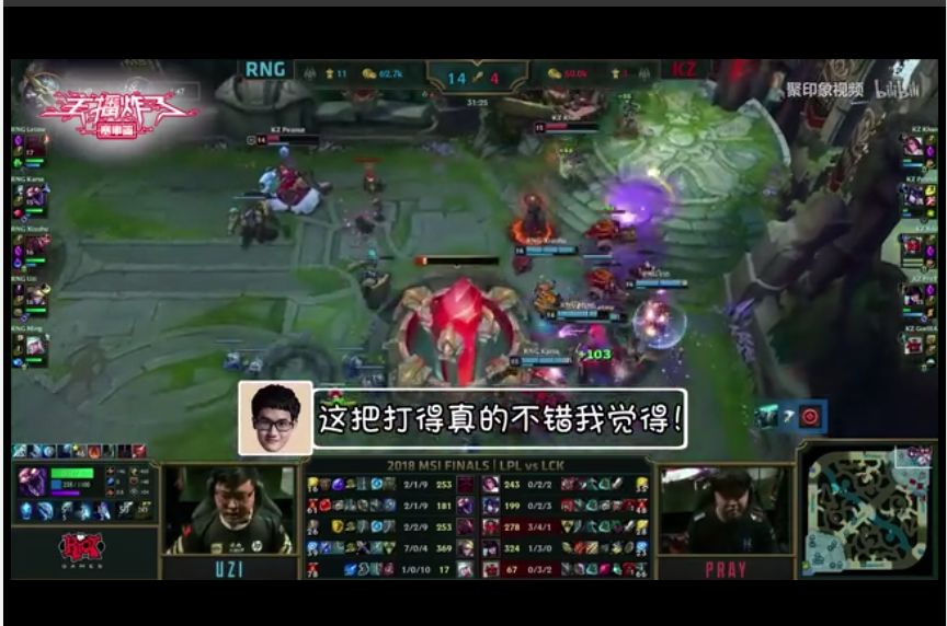 MSI决赛麦克风浅析 RNG五人同心夺冠军