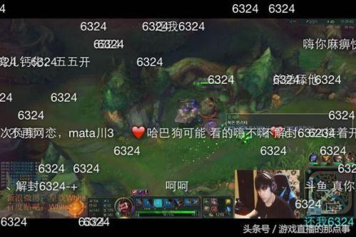 抽象工作室遭斗鱼打压? 如今李赣直播人气不足4W