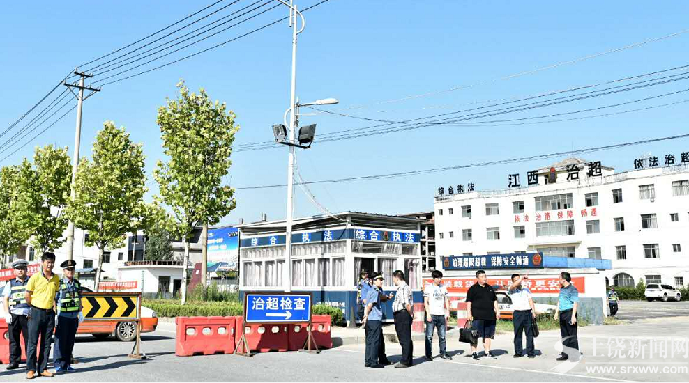 上饶县治超第三方检测考核工作圆满完成