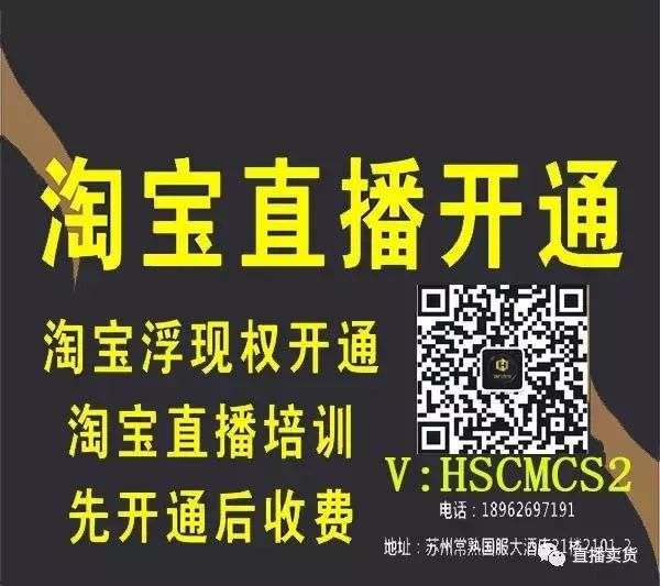 为什么你的淘宝直播间没人气?