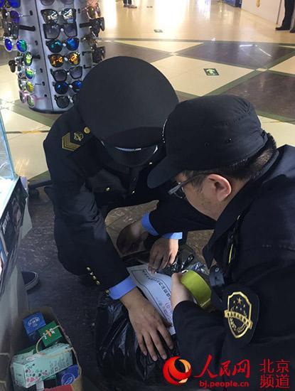 无证经营隐形眼镜 西单新一代商城一摊位被取缔