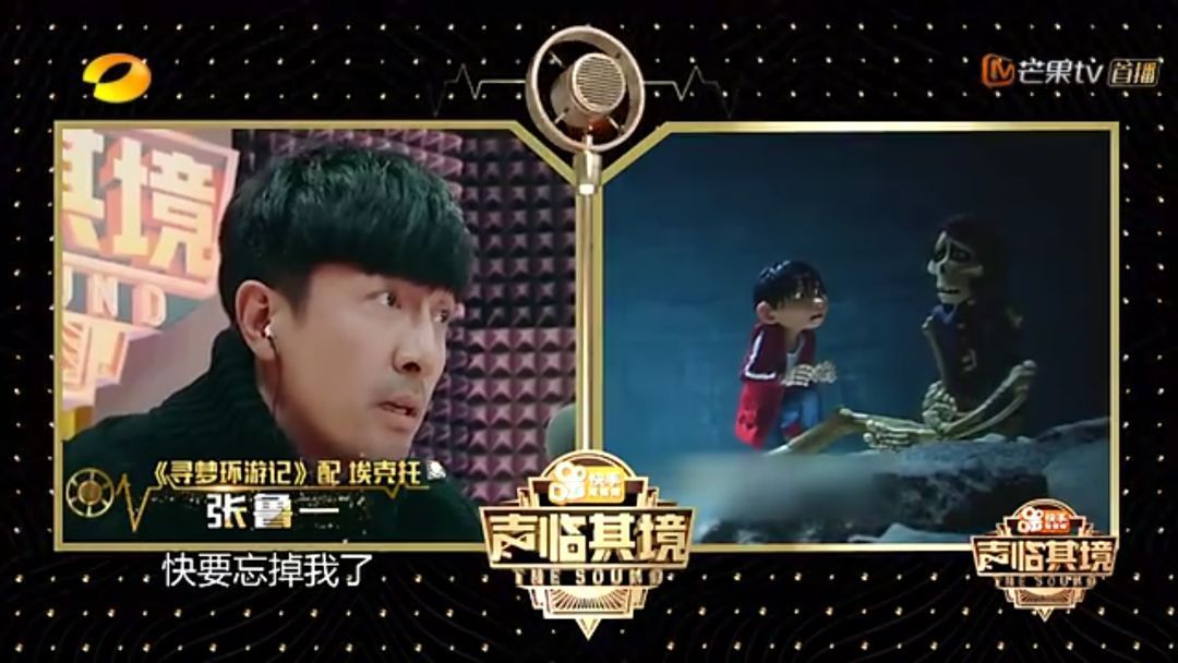 韩雪虽憾别《声临其境》冠军,但实力证明啥叫