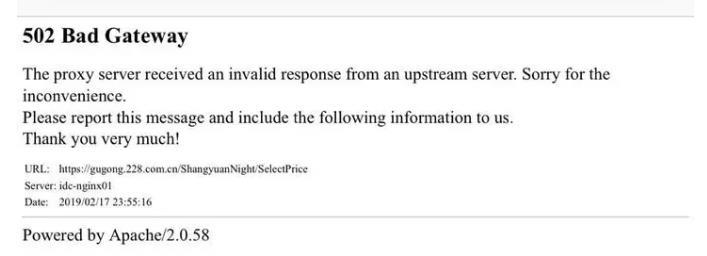 首次办灯会,门票秒光官网秒瘫,8800的黄牛票你